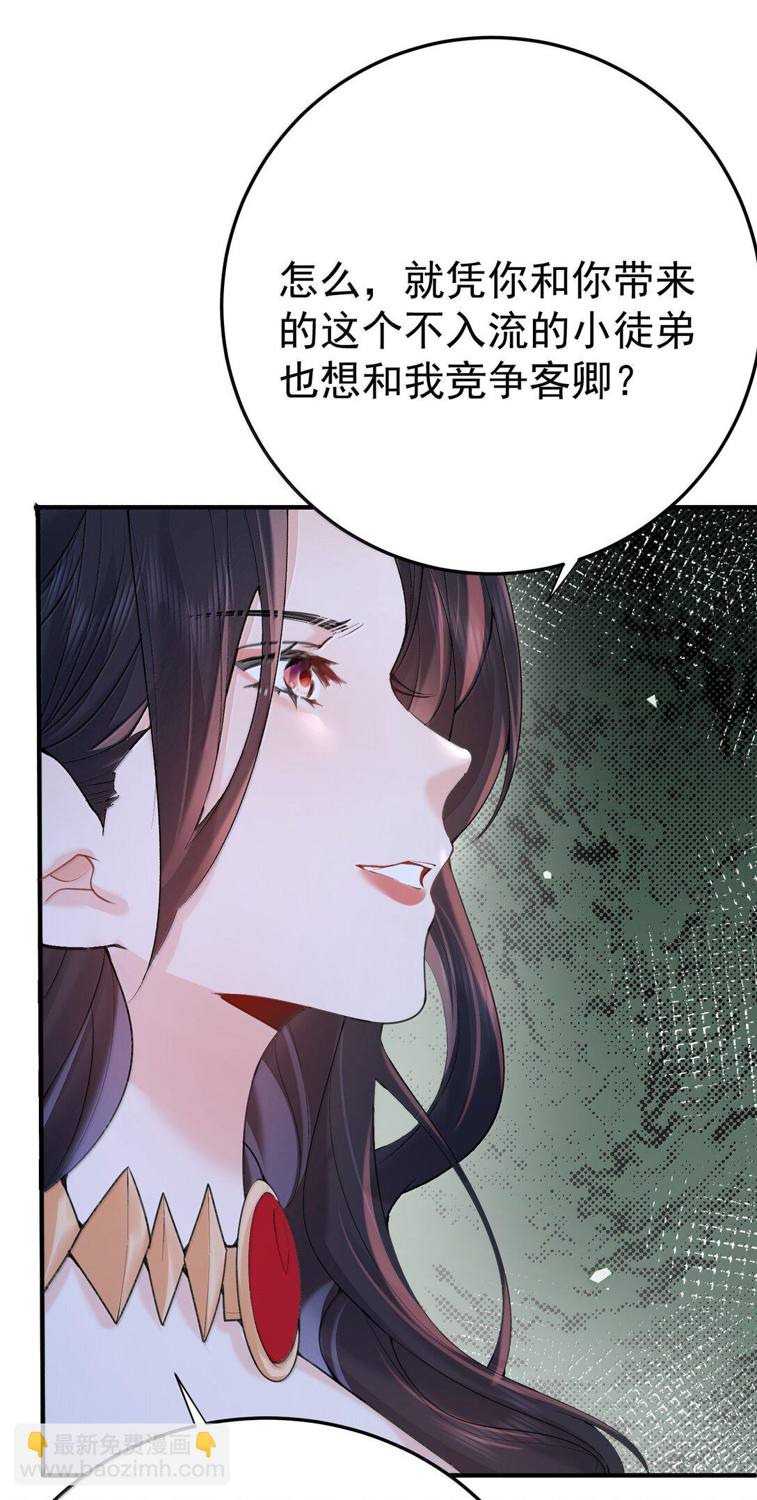 306 试图蛊惑-第307话