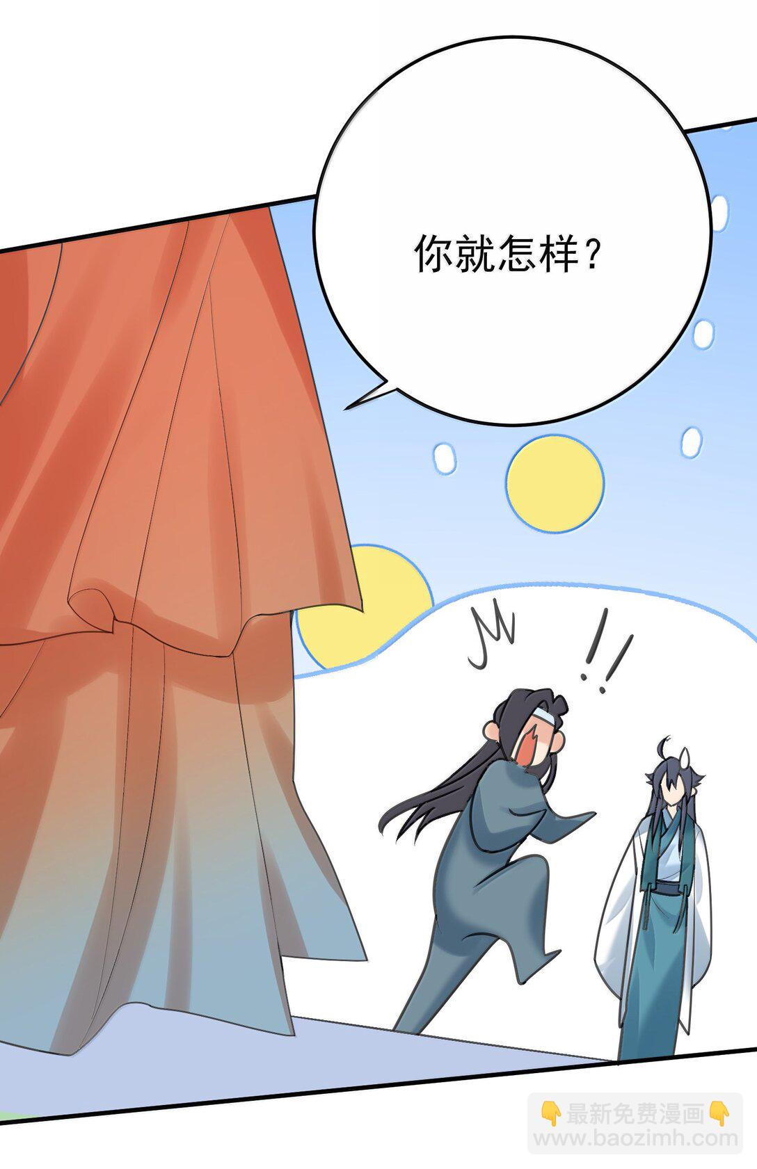 306 试图蛊惑-第307话