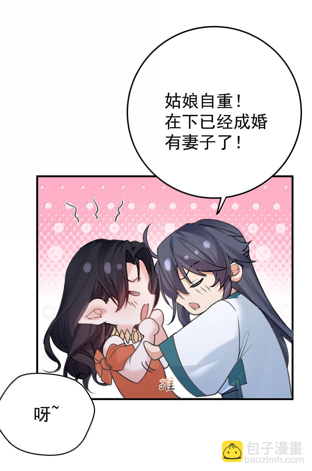 306 试图蛊惑-第307话