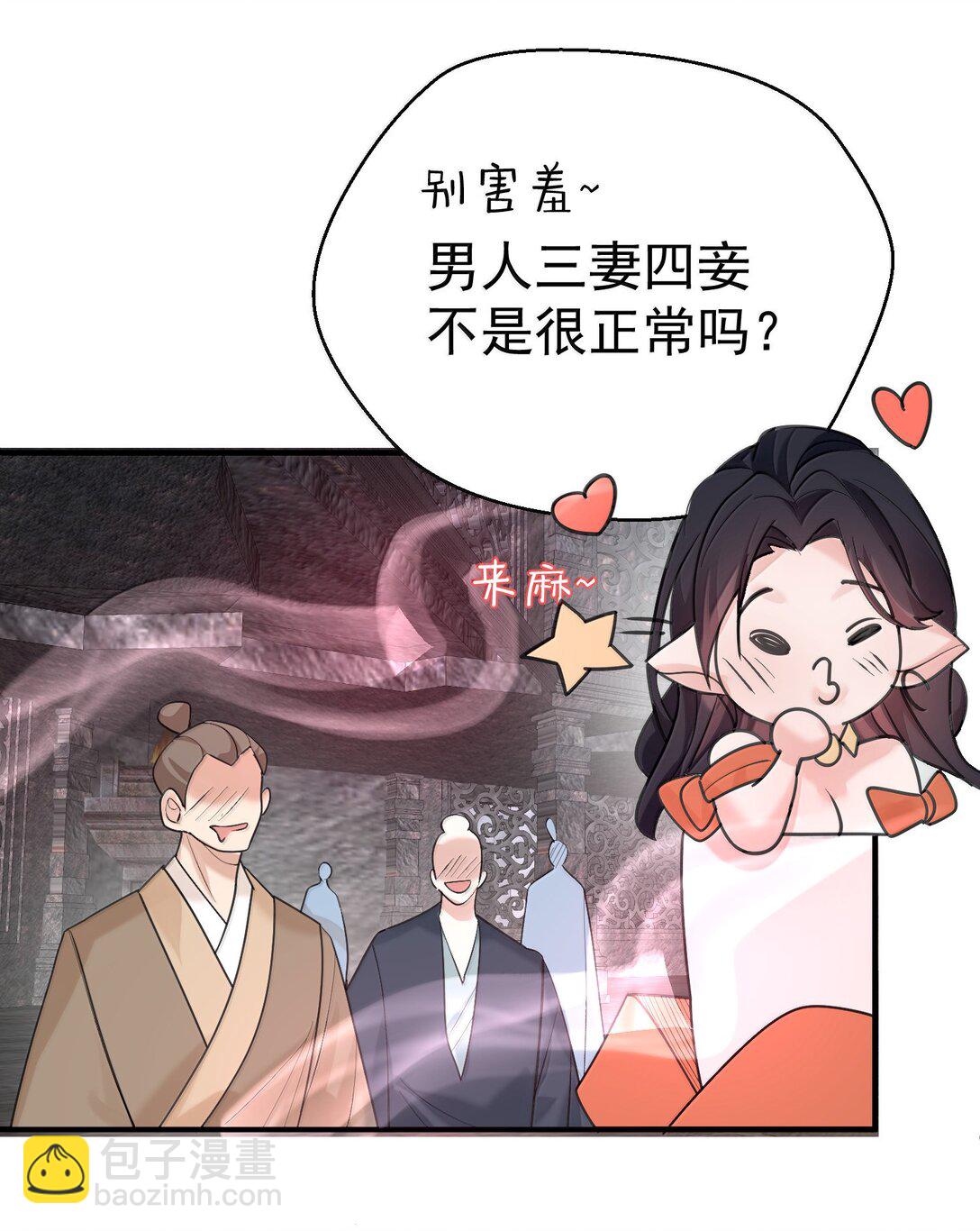 306 试图蛊惑-第307话