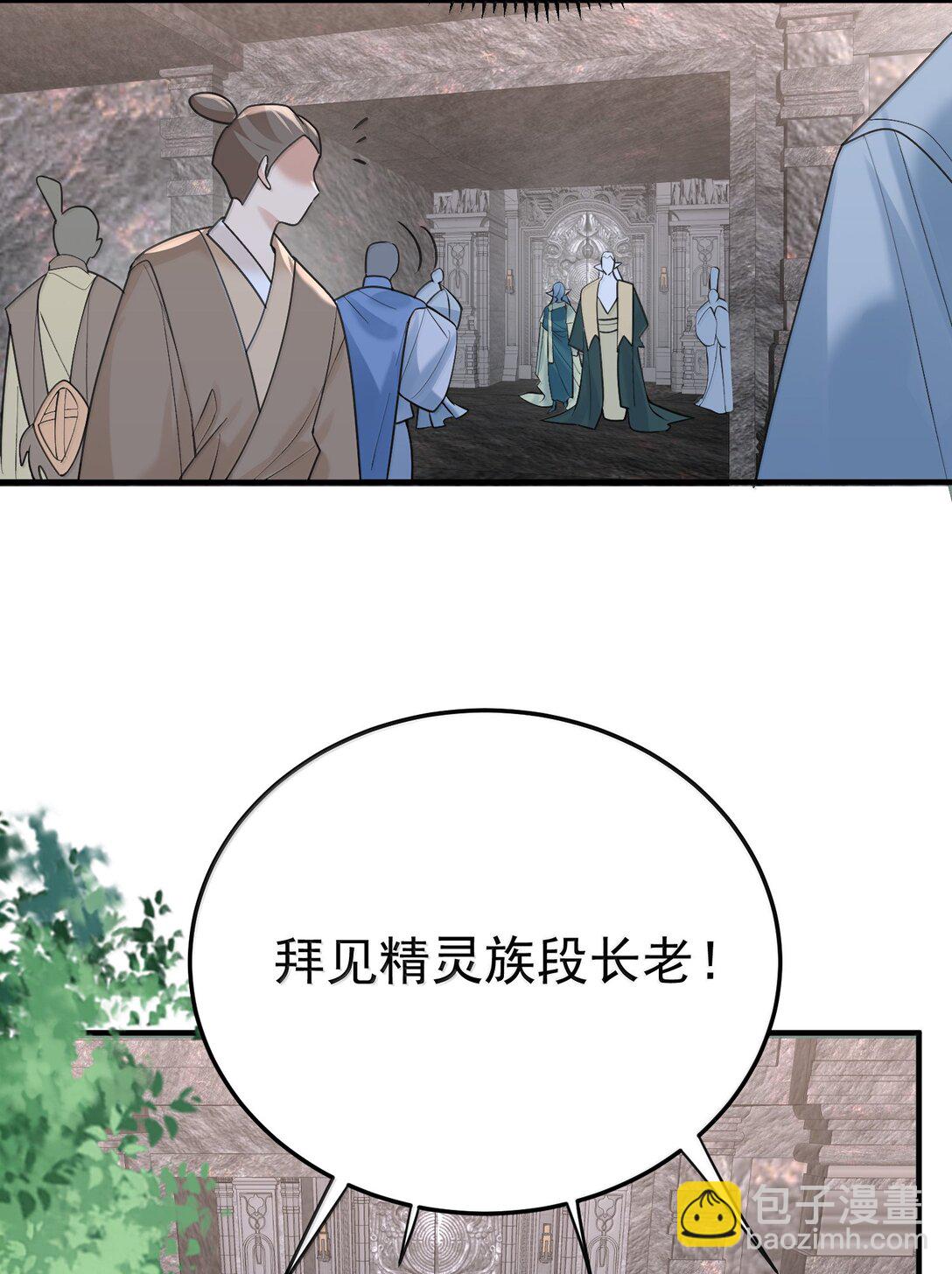 306 试图蛊惑-第307话