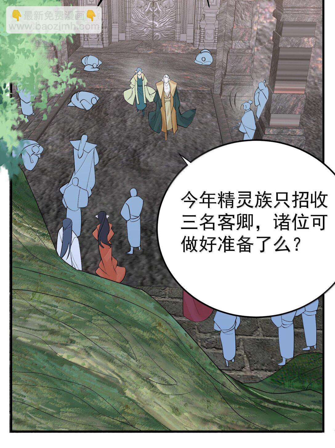306 试图蛊惑-第307话