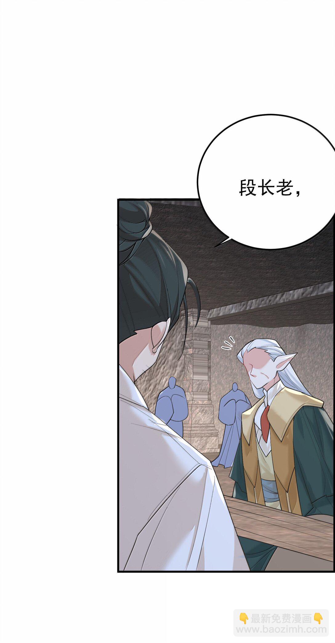 306 试图蛊惑-第307话