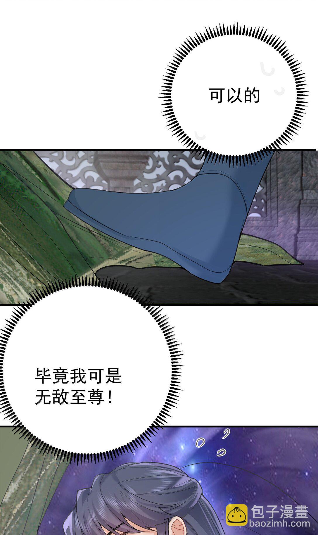 306 试图蛊惑-第307话