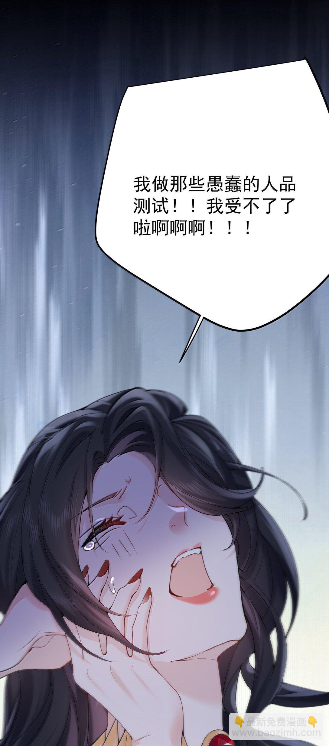308 潘音不能输-第309话