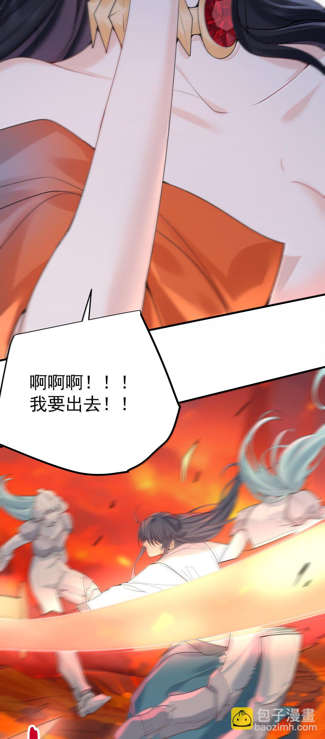 308 潘音不能输-第309话