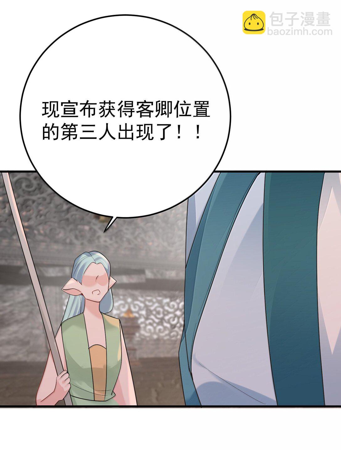 308 潘音不能输-第309话