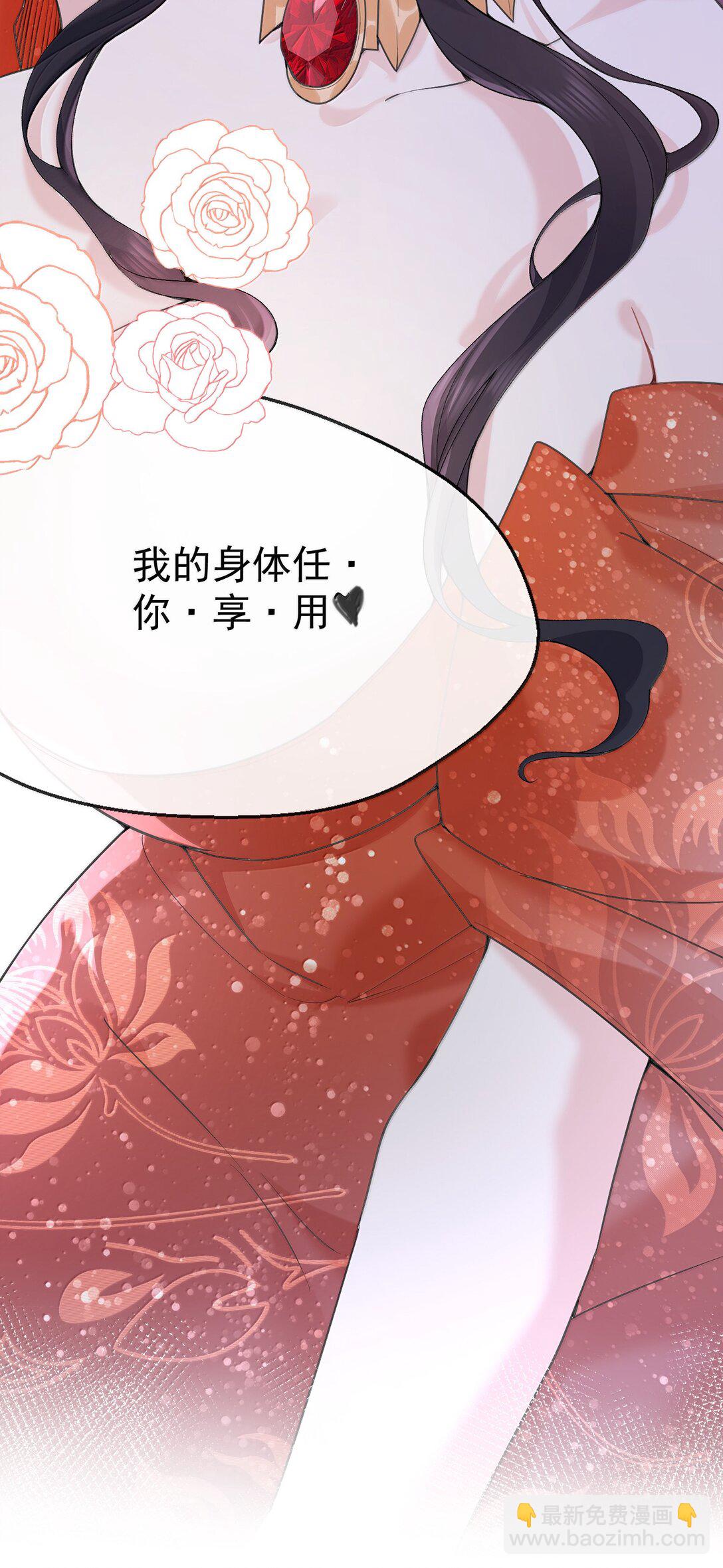 308 潘音不能输-第309话