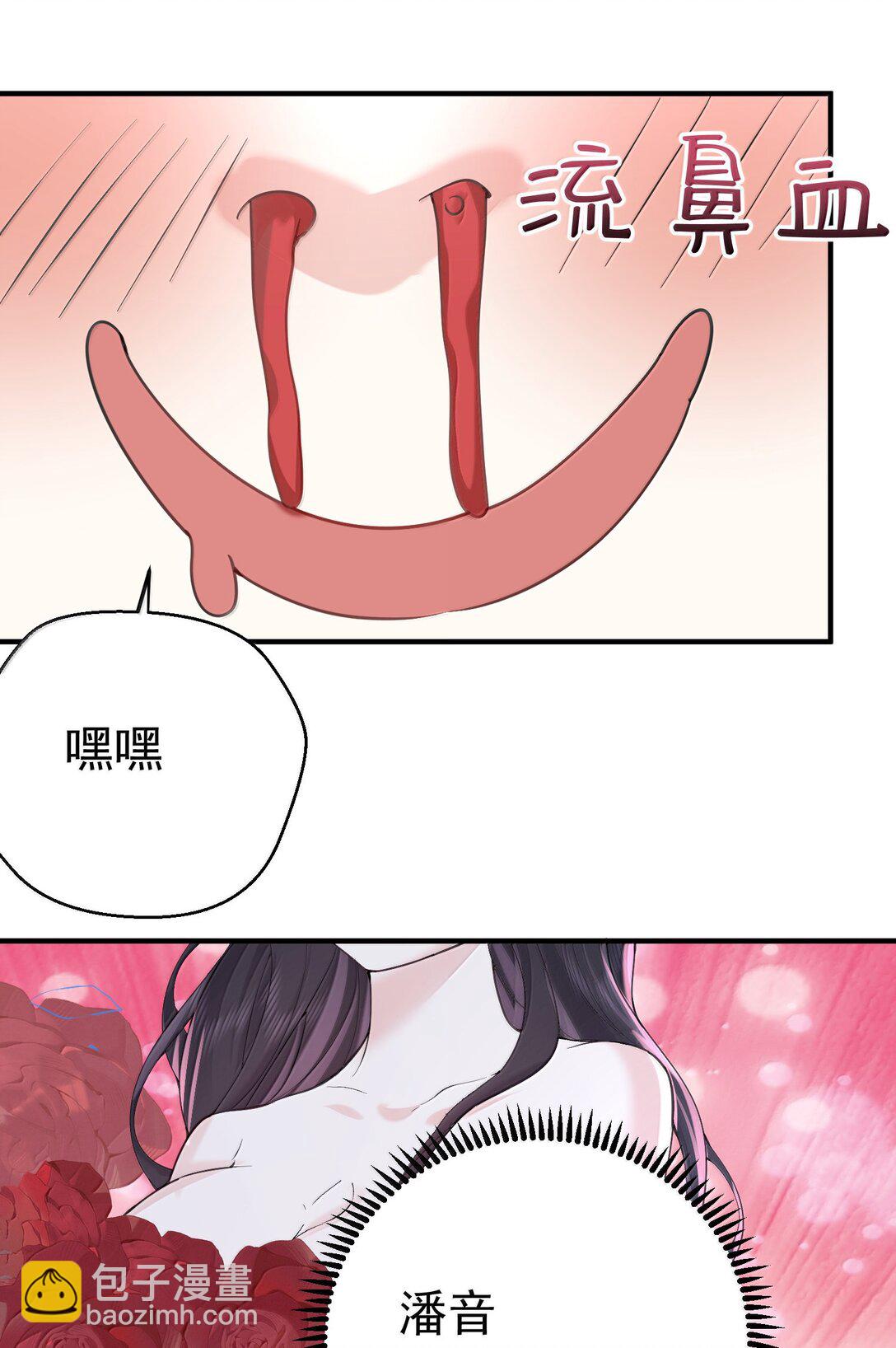 308 潘音不能输-第309话