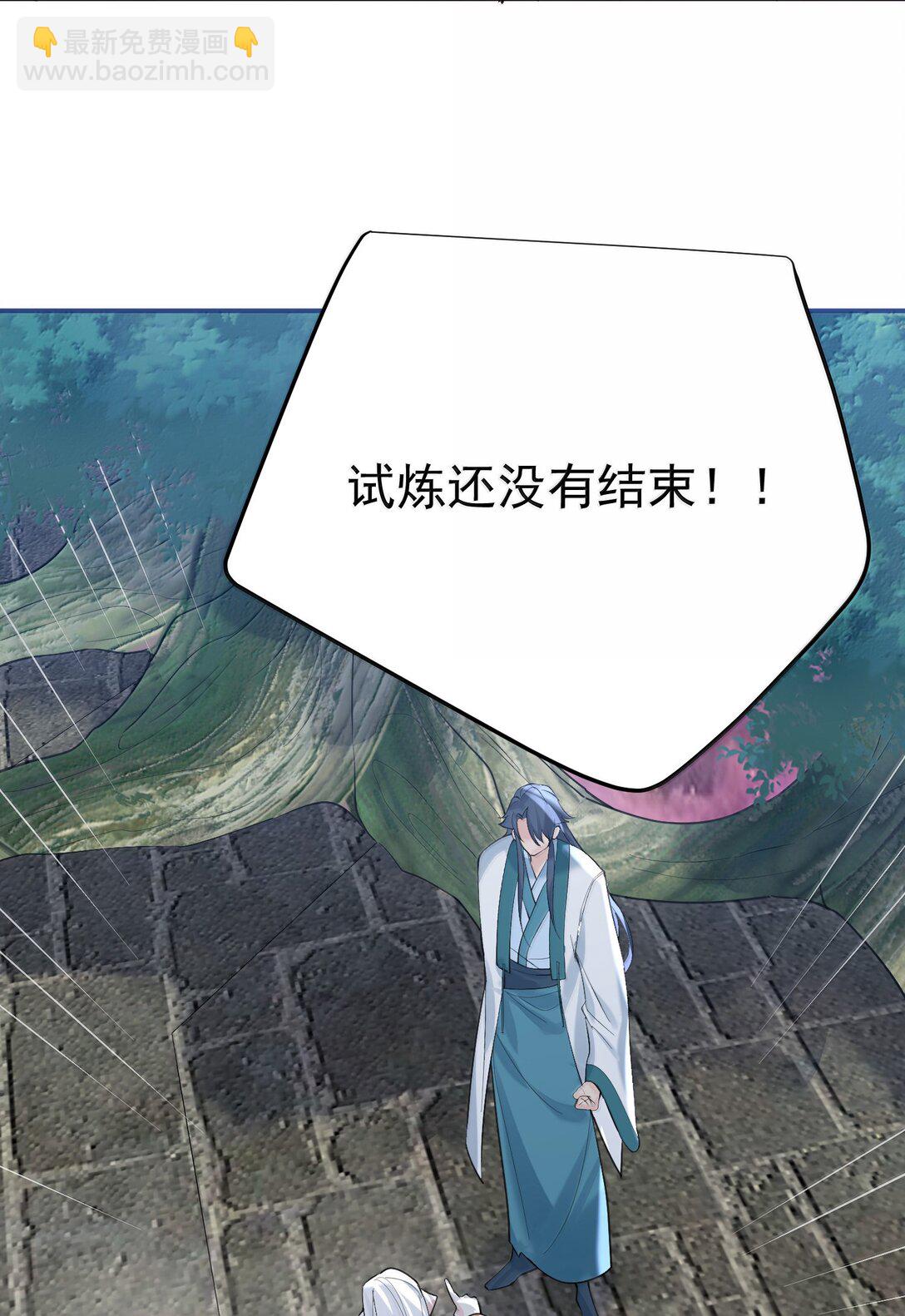 308 潘音不能输-第309话