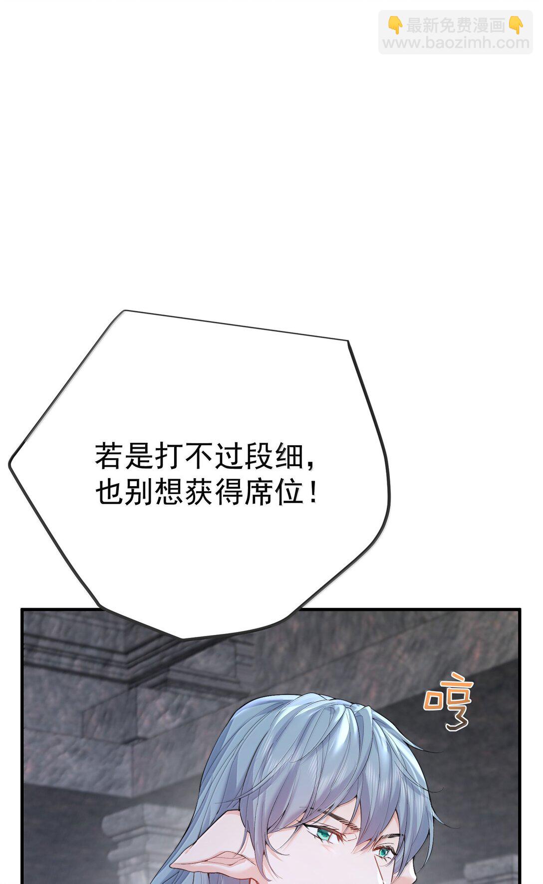 308 潘音不能输-第309话