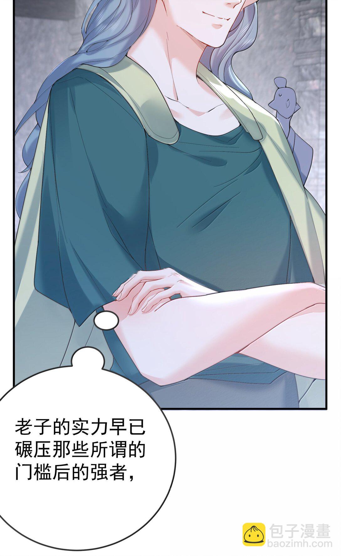 308 潘音不能输-第309话