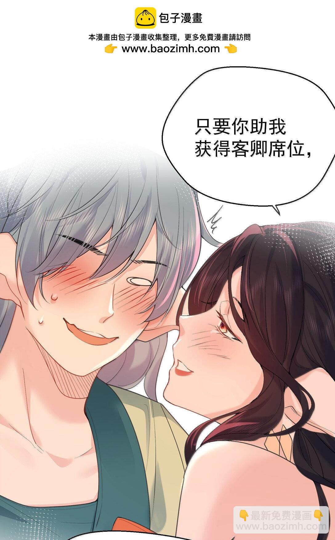 308 潘音不能输-第309话