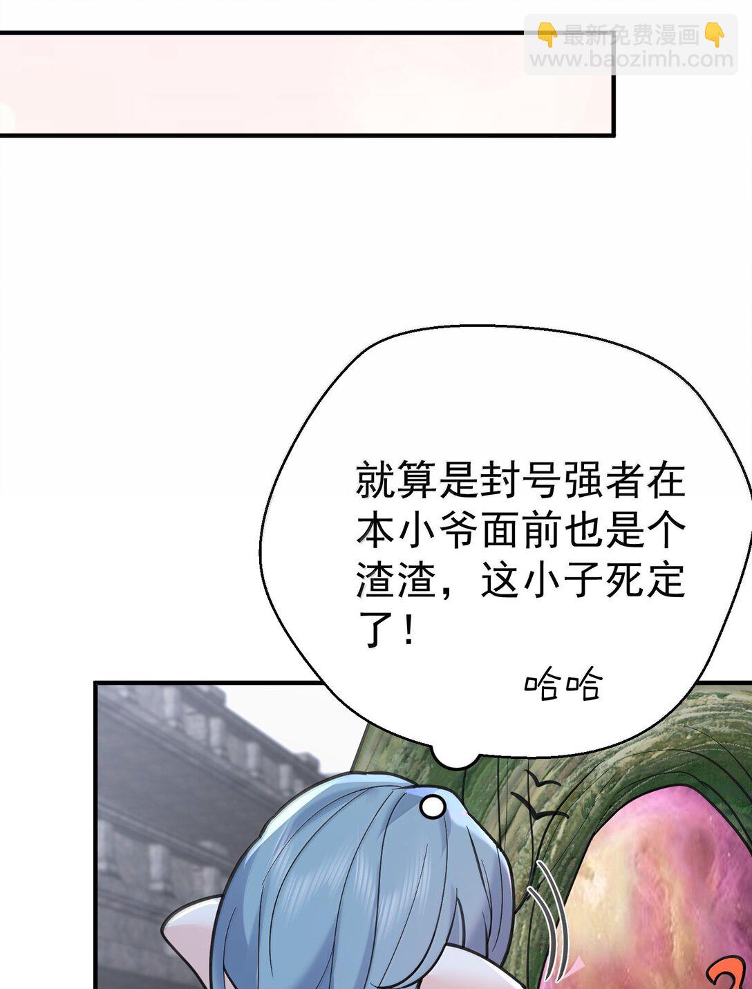 308 潘音不能输-第309话