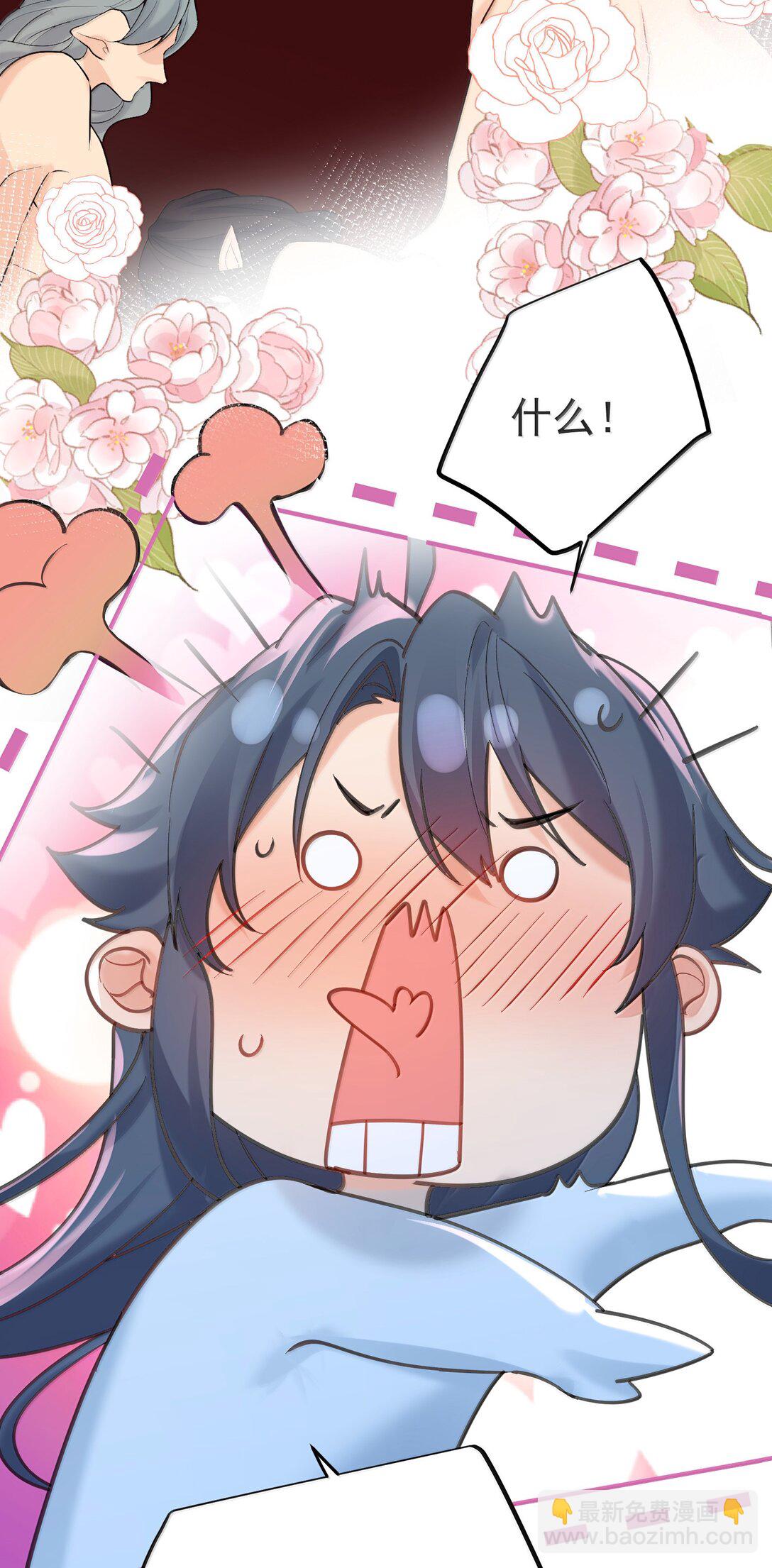 308 潘音不能输-第309话