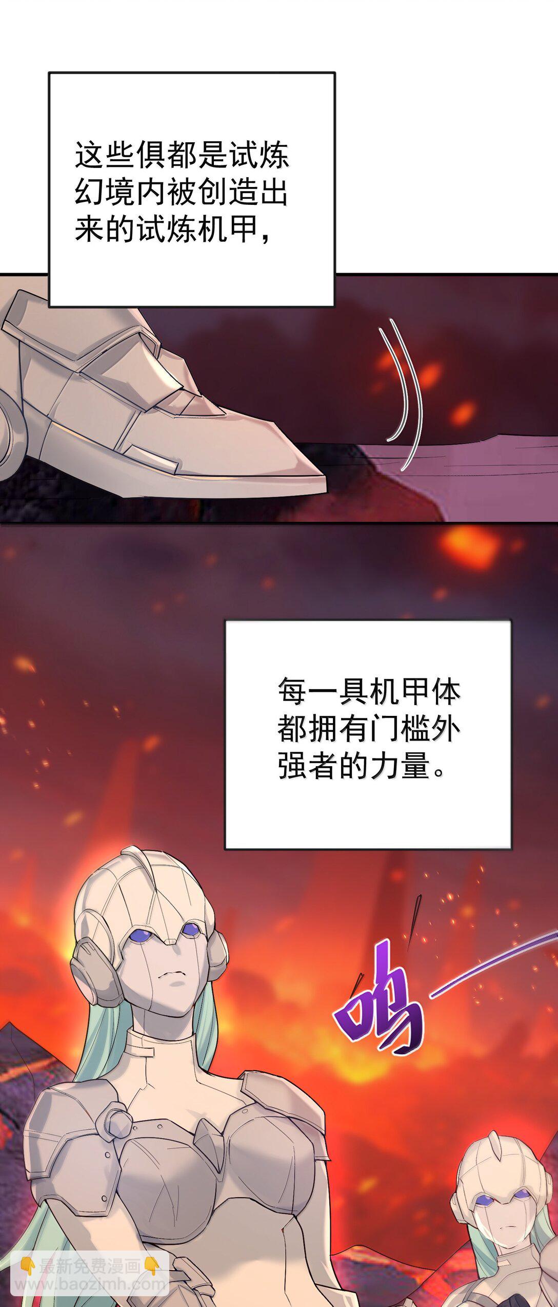 308 潘音不能输-第309话