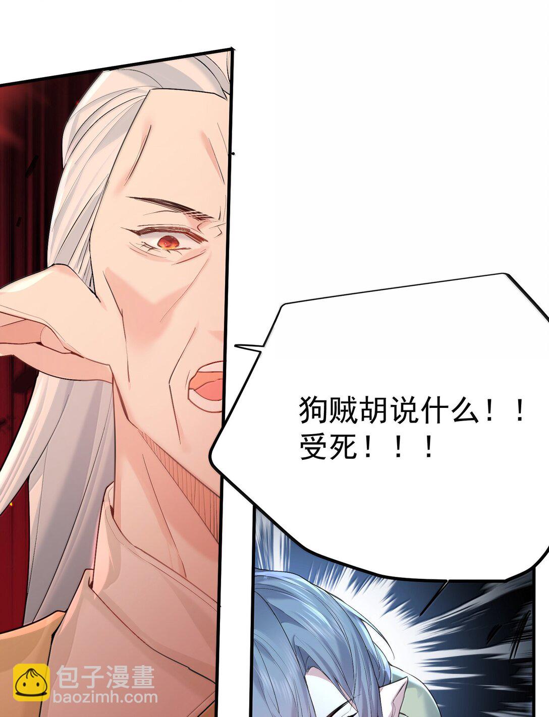 308 潘音不能输-第309话