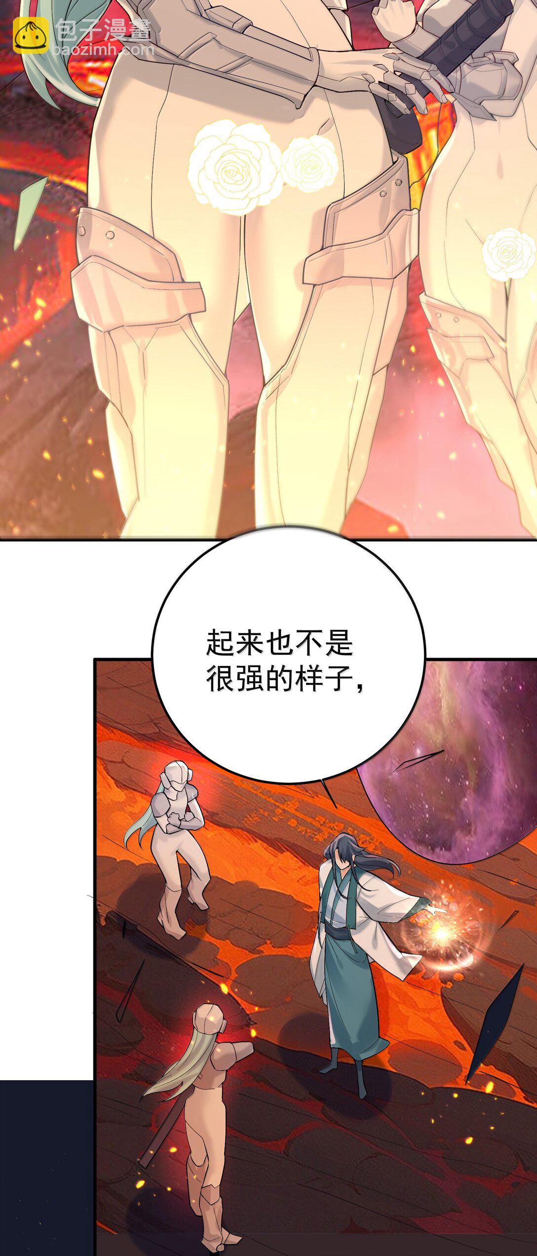 308 潘音不能输-第309话