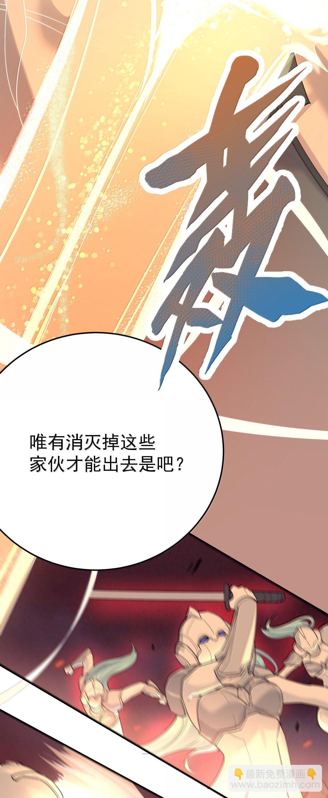 308 潘音不能输-第309话