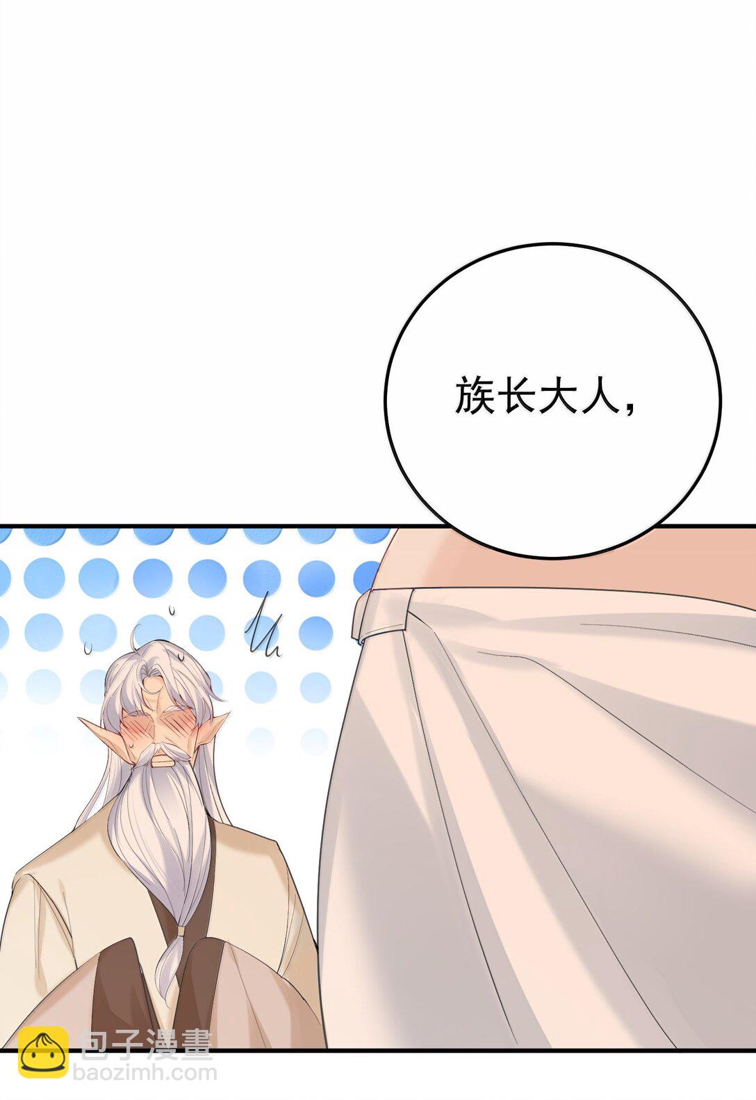 310 坏女人排行榜第一-第311话