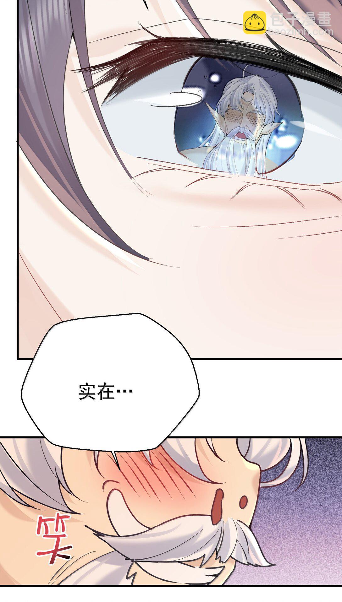 310 坏女人排行榜第一-第311话