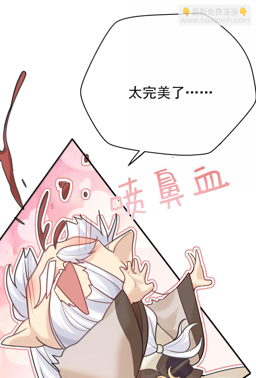 310 坏女人排行榜第一-第311话