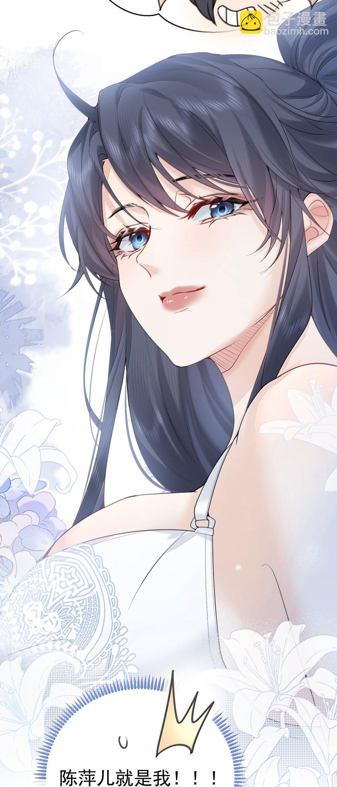 310 坏女人排行榜第一-第311话