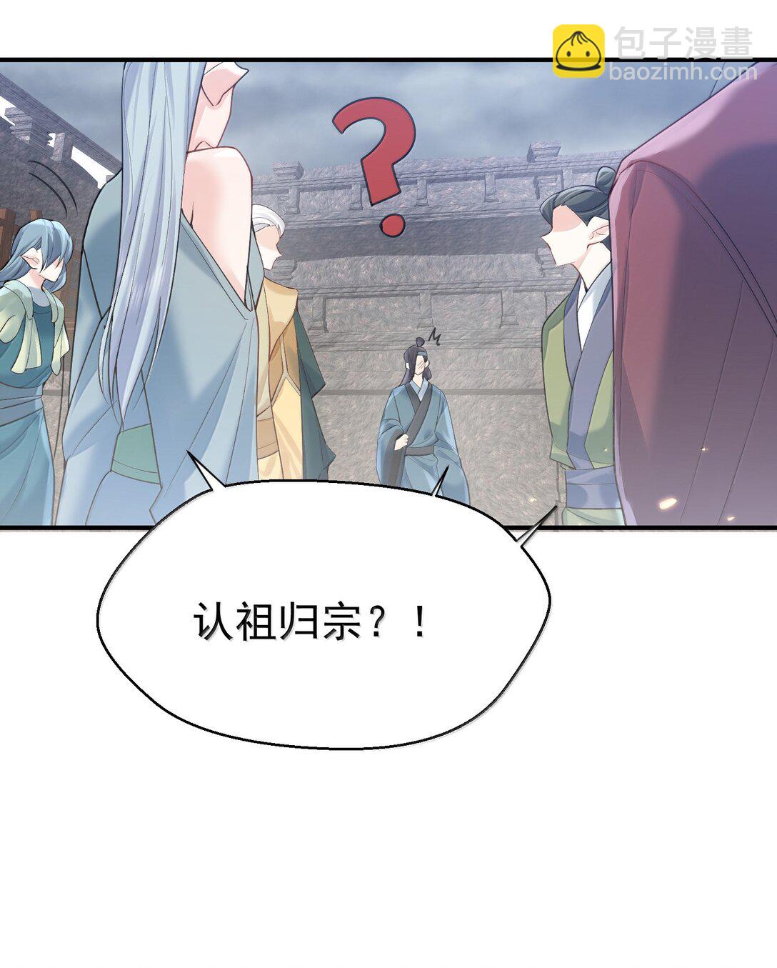310 坏女人排行榜第一-第311话