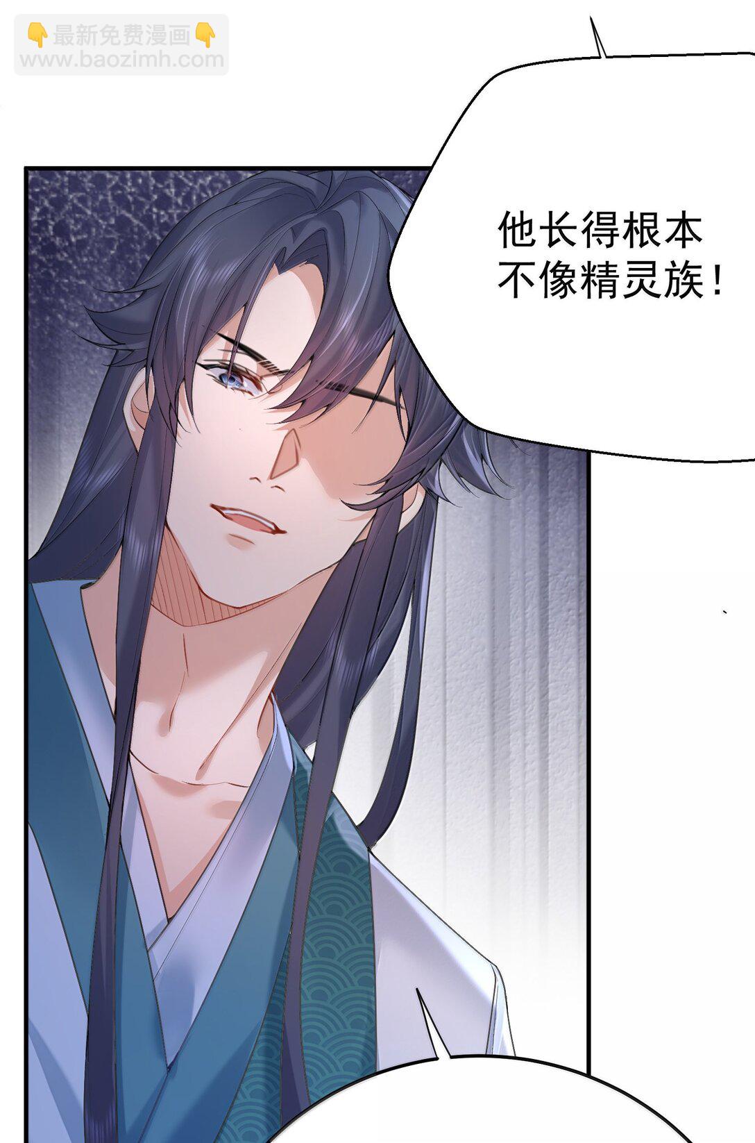 310 坏女人排行榜第一-第311话