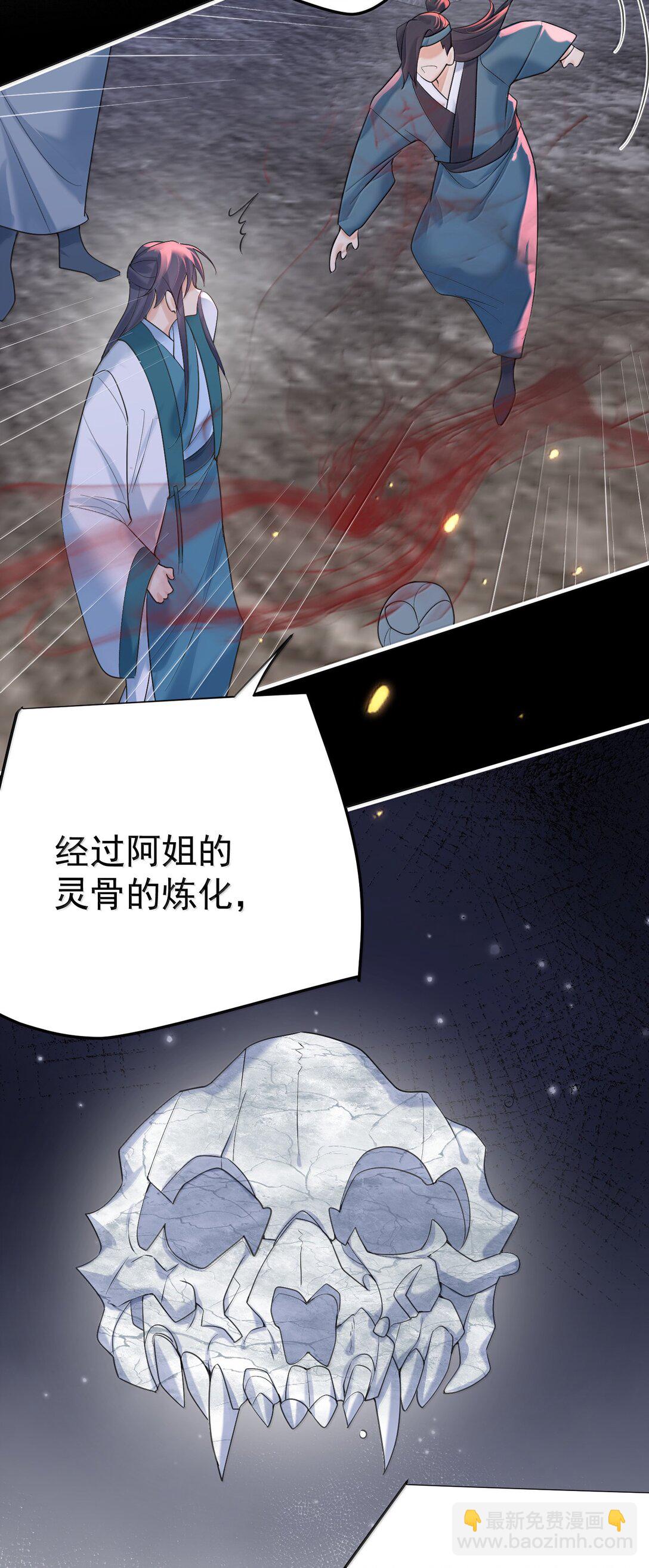 311 弥天纱幕-第313话
