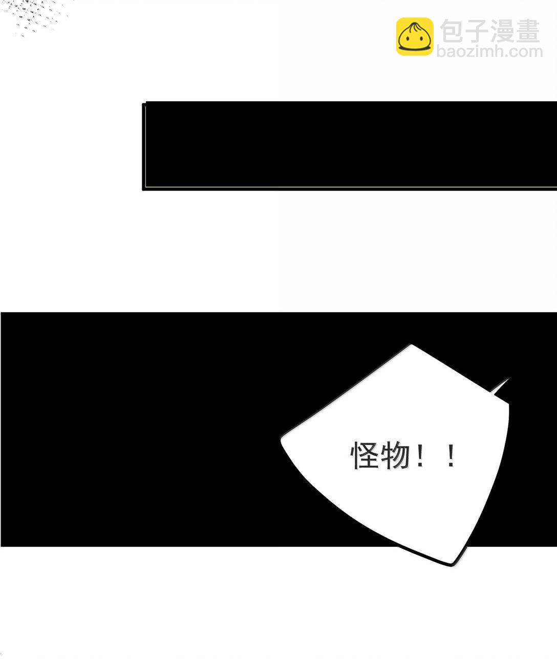 311 弥天纱幕-第313话
