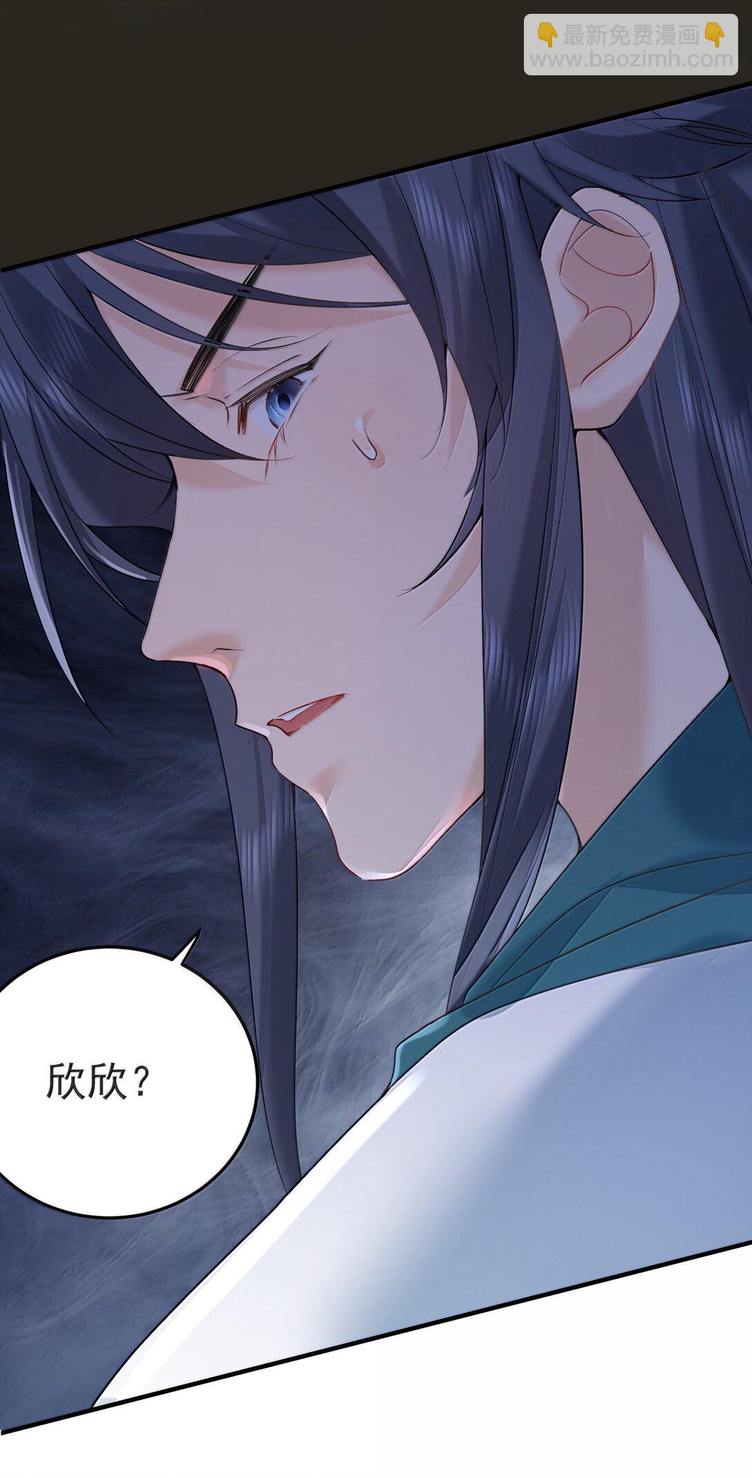 311 弥天纱幕-第313话