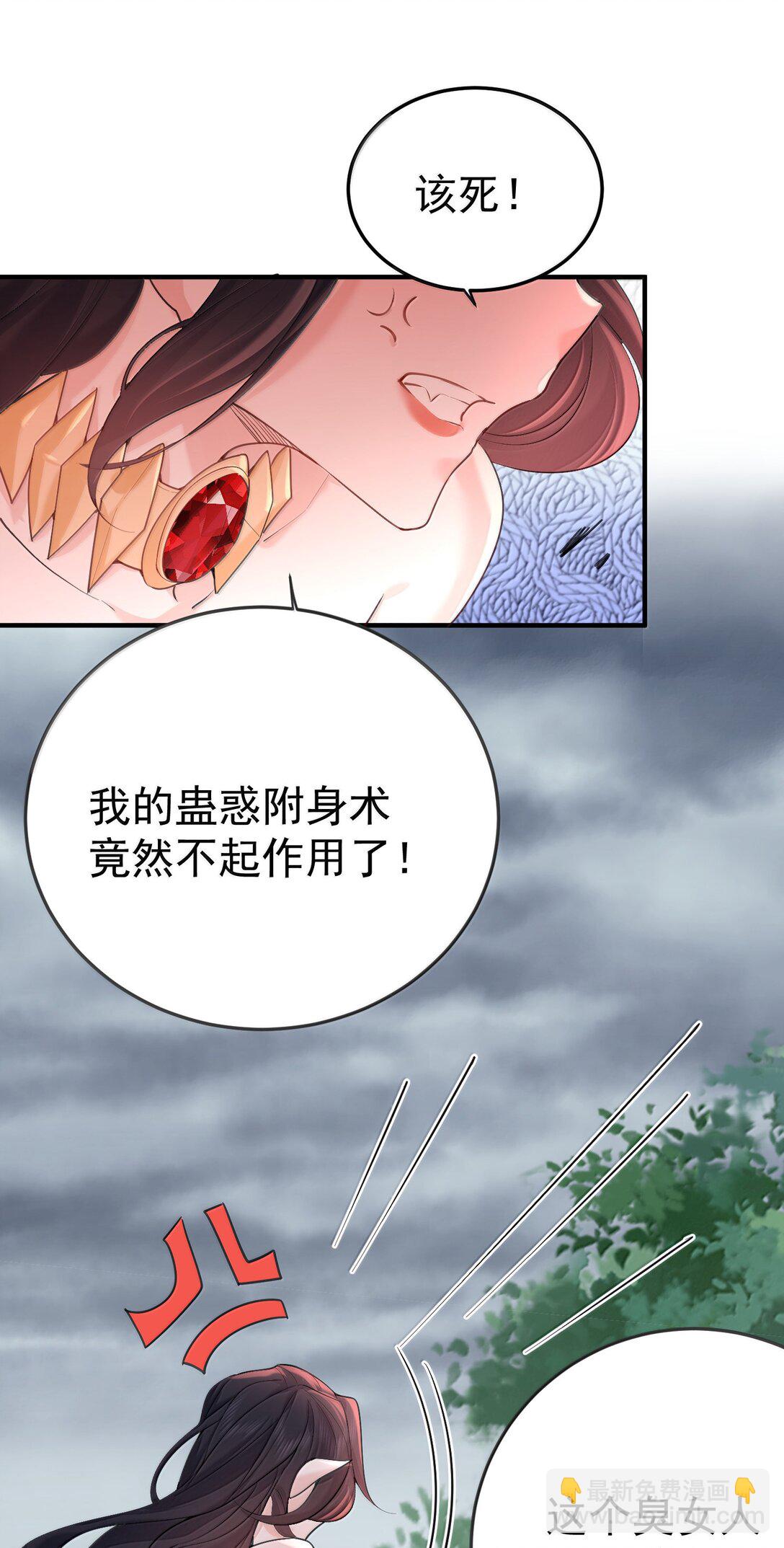 311 弥天纱幕-第313话