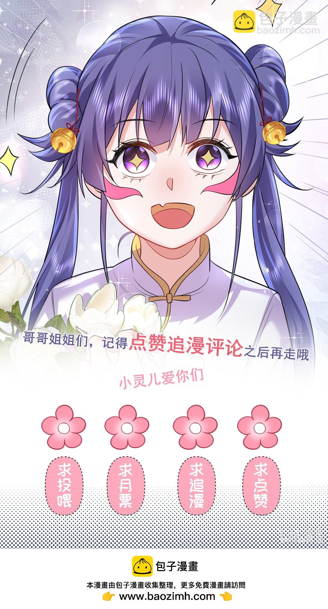 311 弥天纱幕-第313话