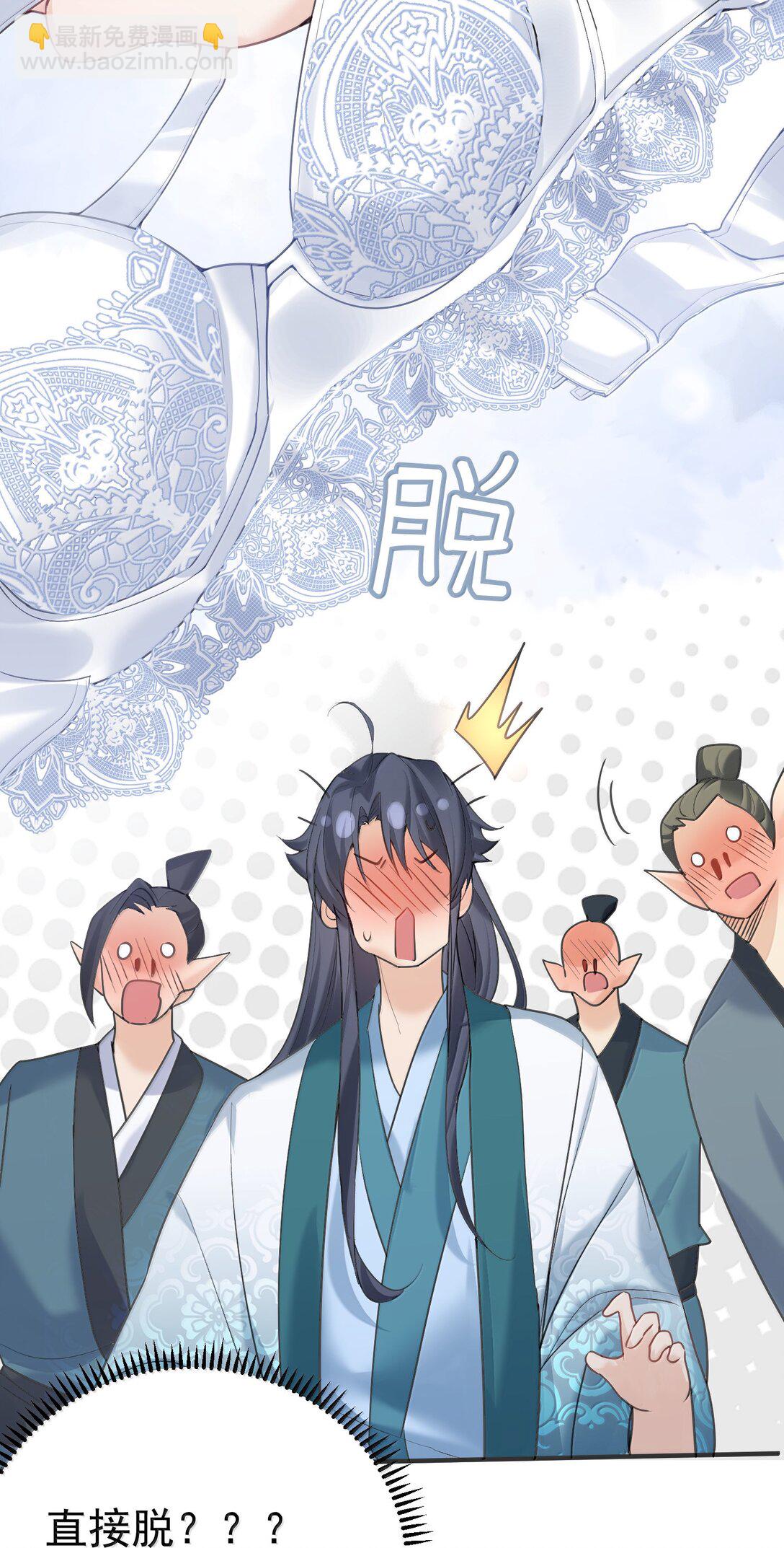 311 弥天纱幕-第313话