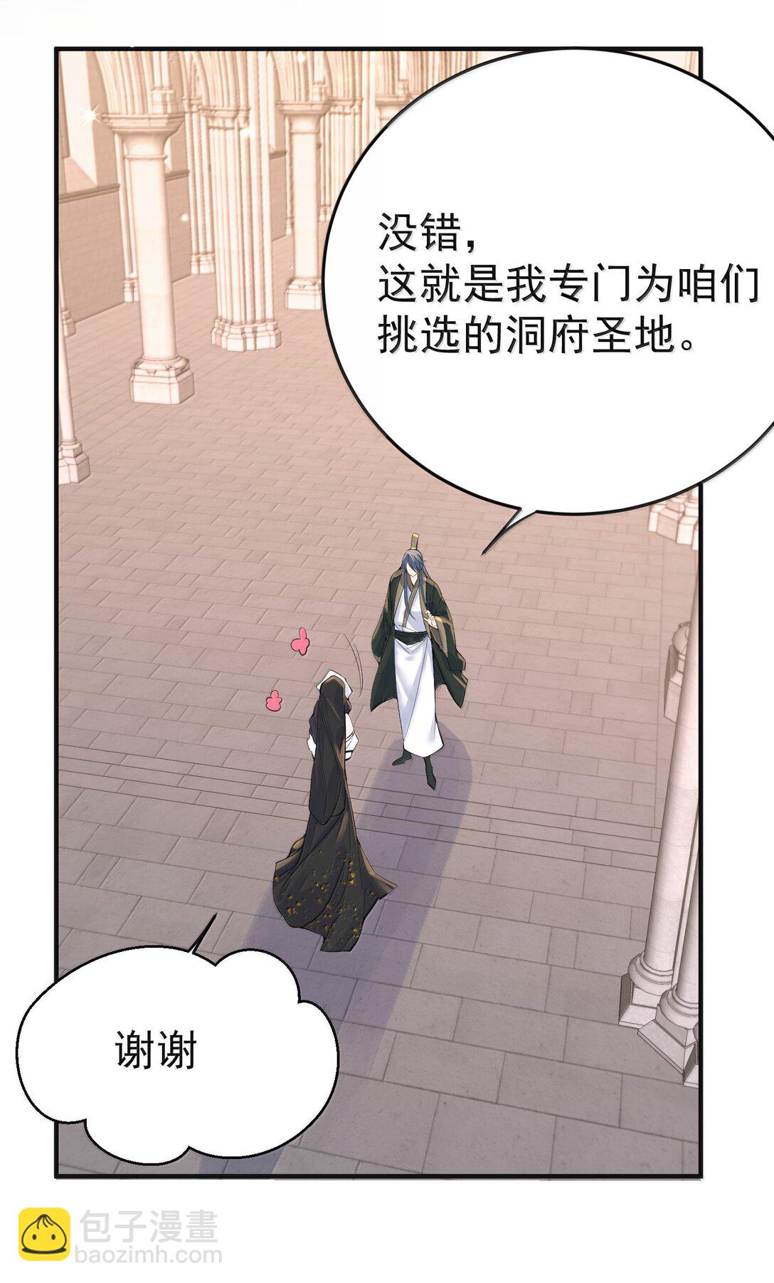 314 我的记忆-第315话
