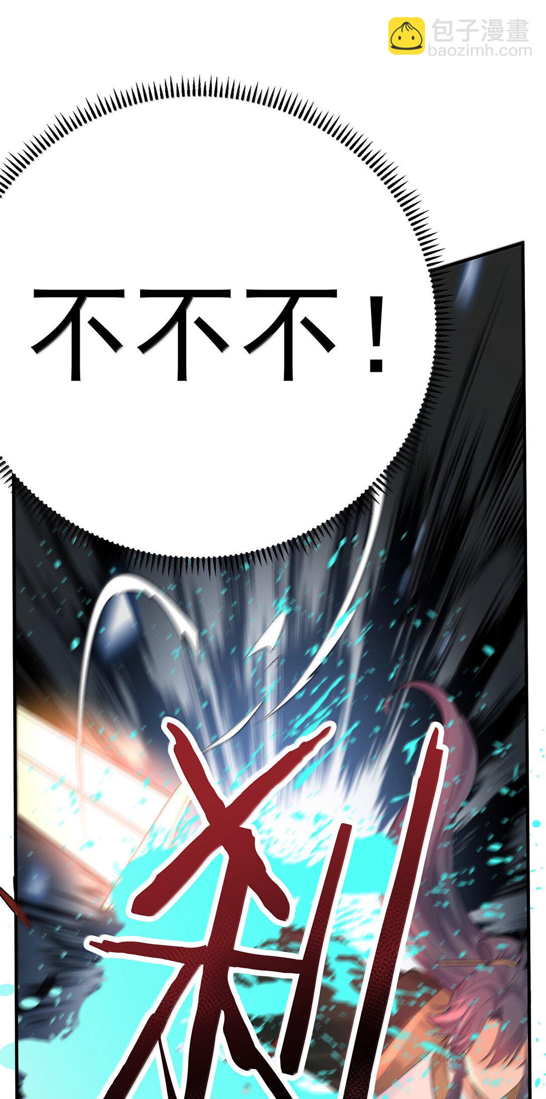 314 我的记忆-第315话