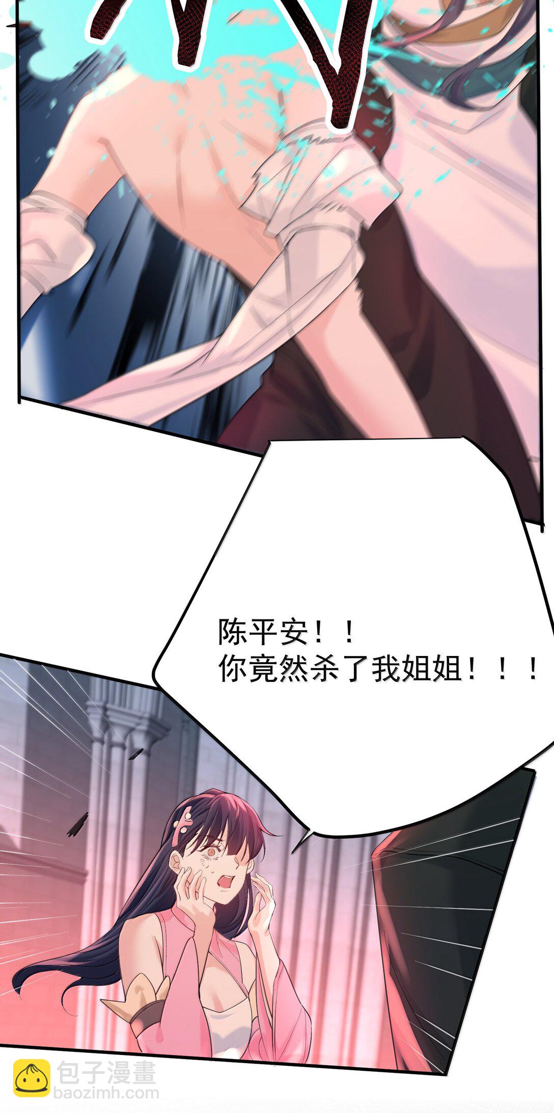 314 我的记忆-第315话