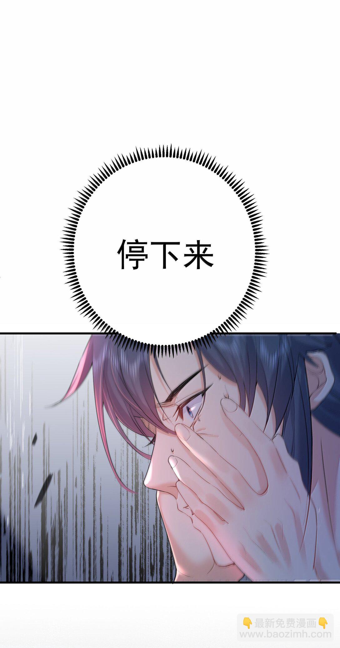 314 我的记忆-第315话