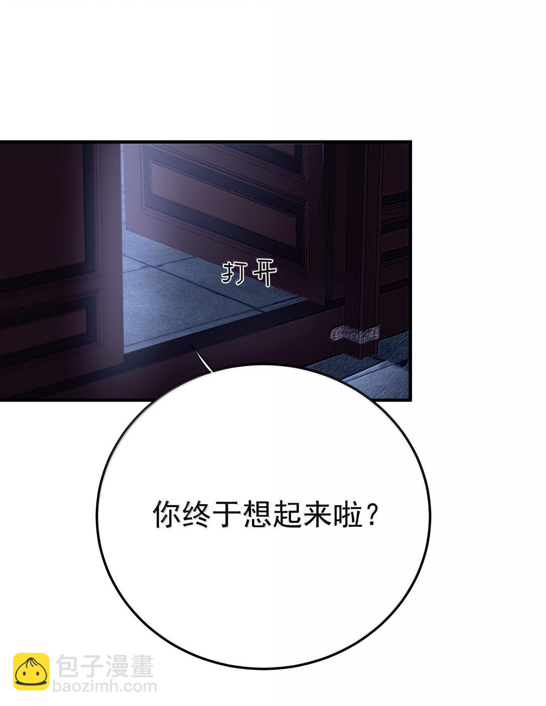 314 我的记忆-第315话