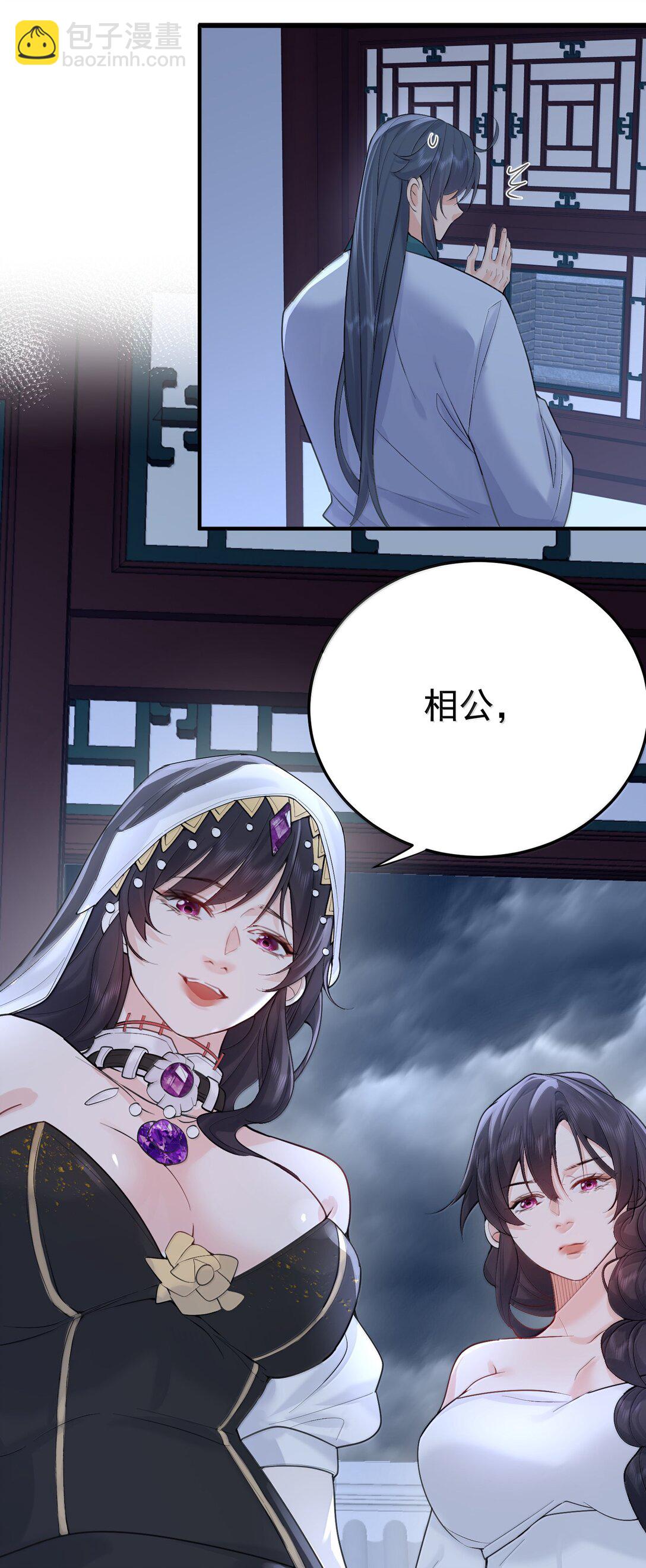 314 我的记忆-第315话