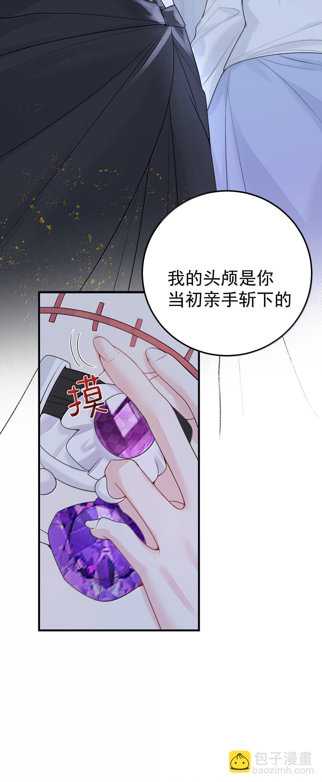 314 我的记忆-第315话