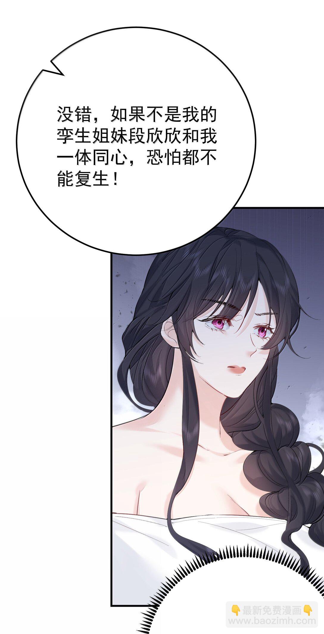 314 我的记忆-第315话