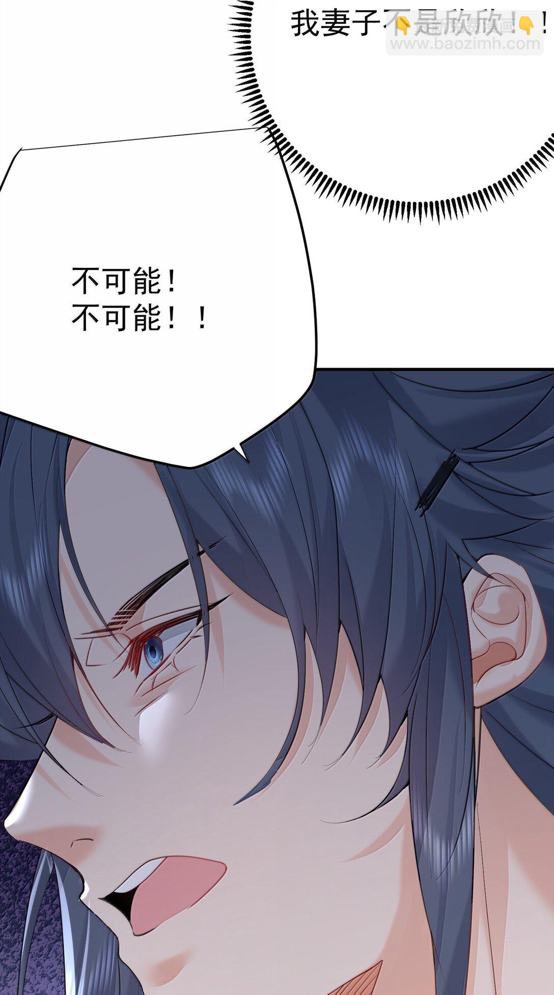 314 我的记忆-第315话