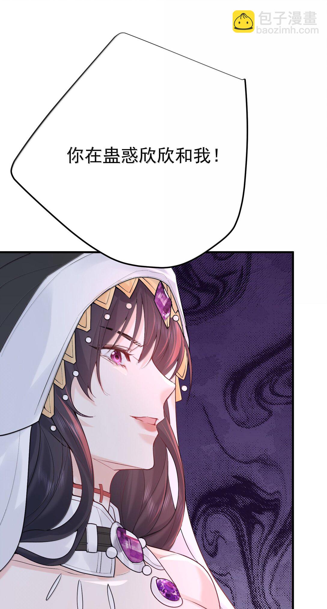 314 我的记忆-第315话