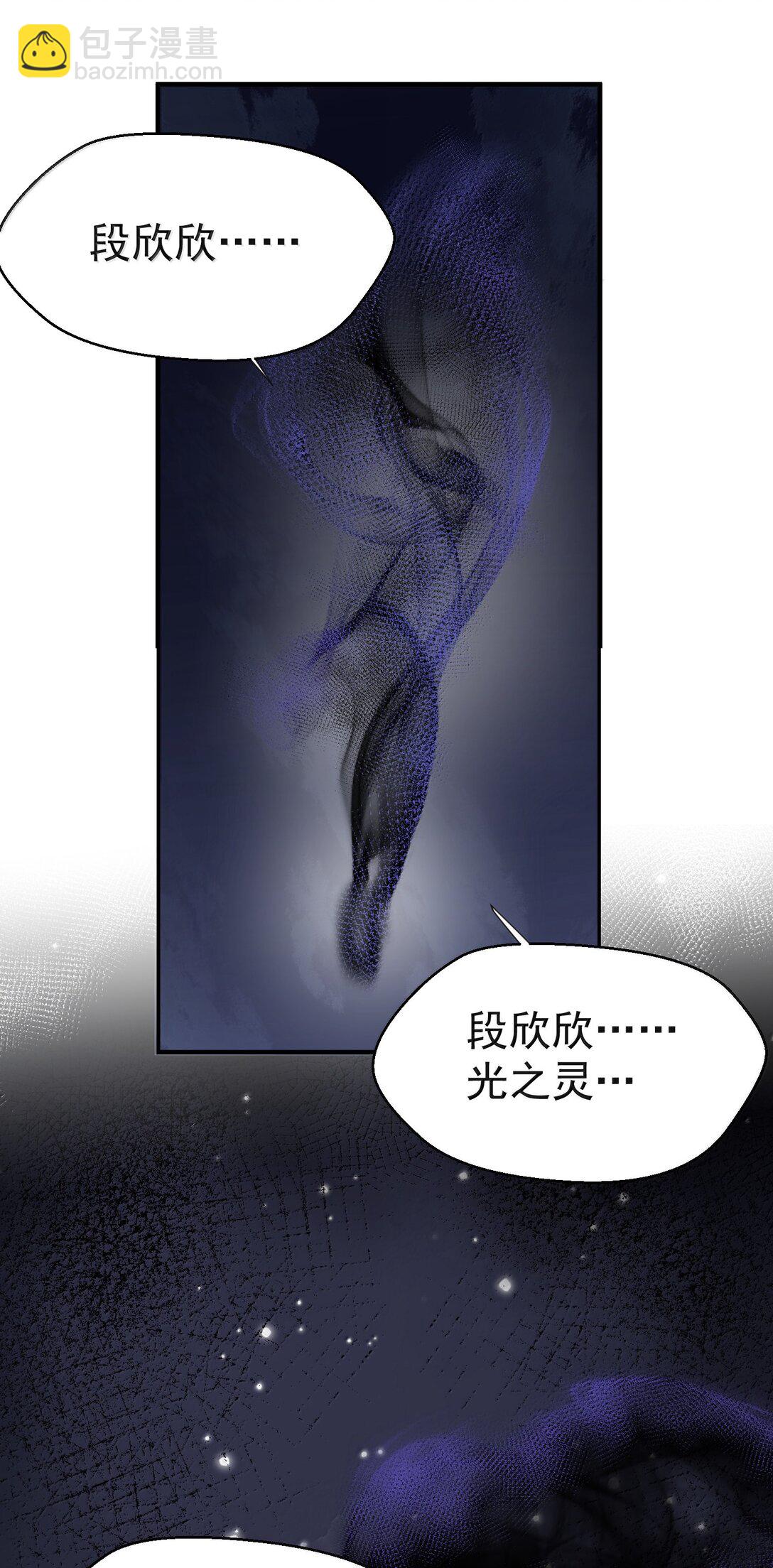 314 我的记忆-第315话