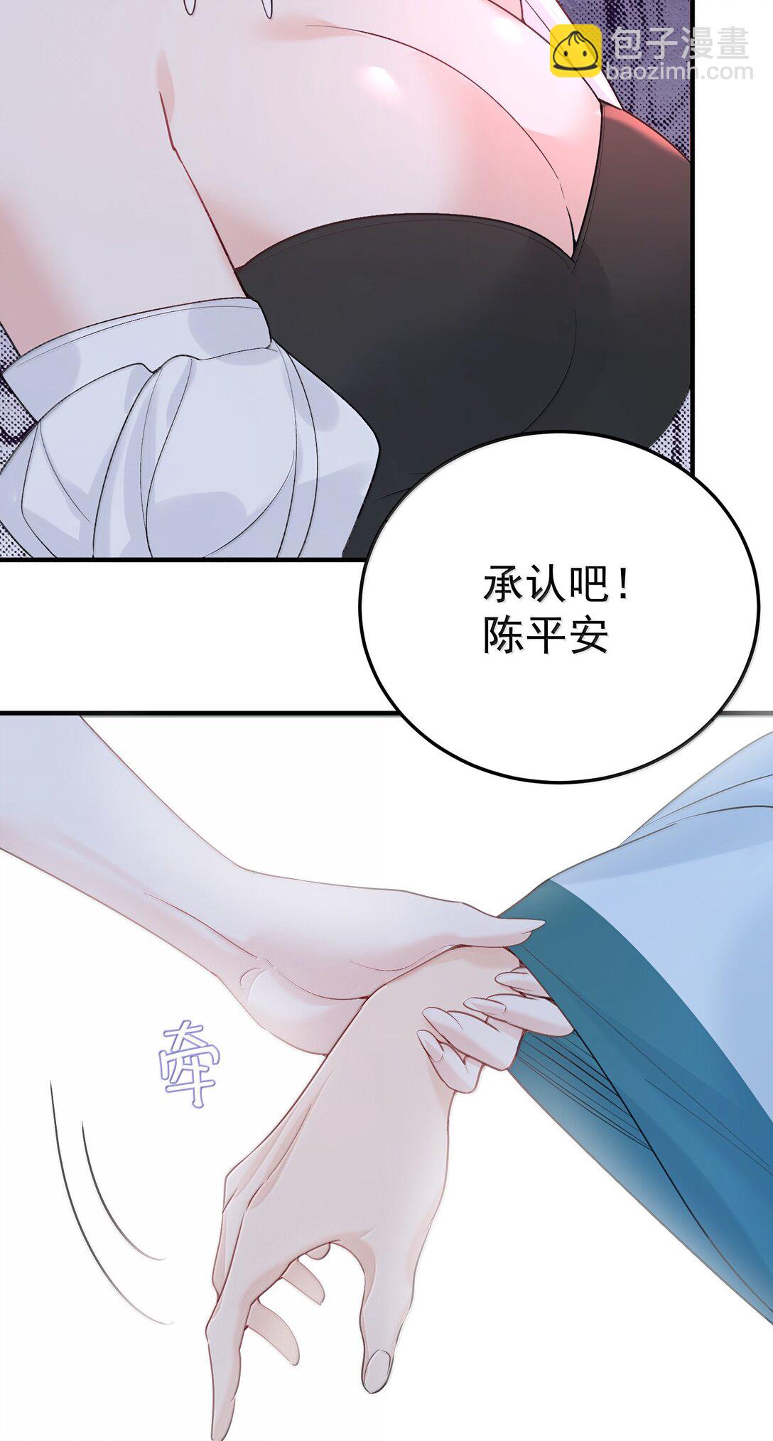 314 我的记忆-第315话
