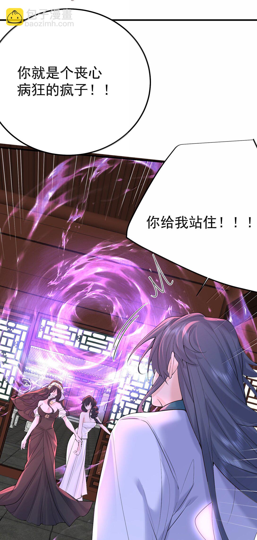 314 我的记忆-第315话