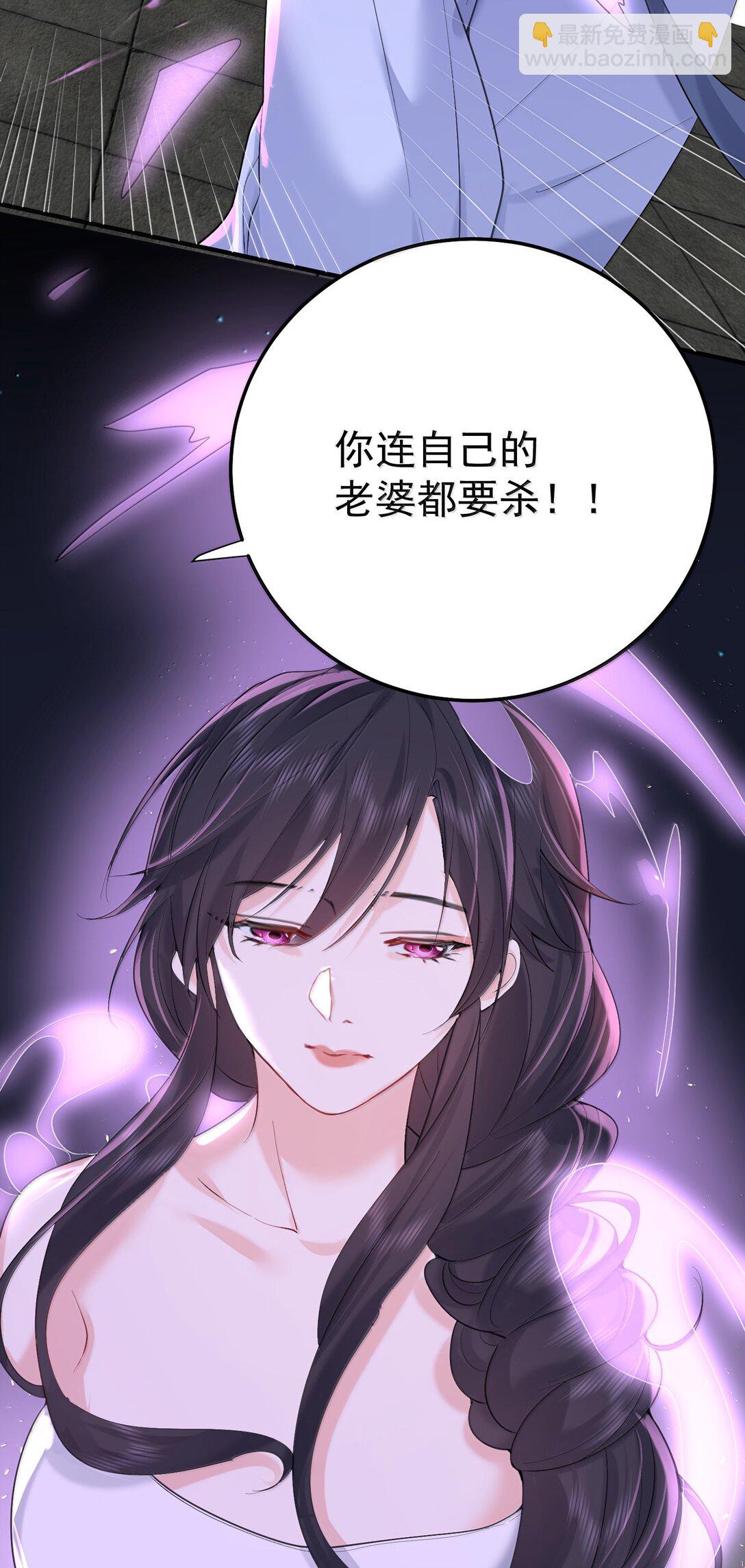 314 我的记忆-第315话