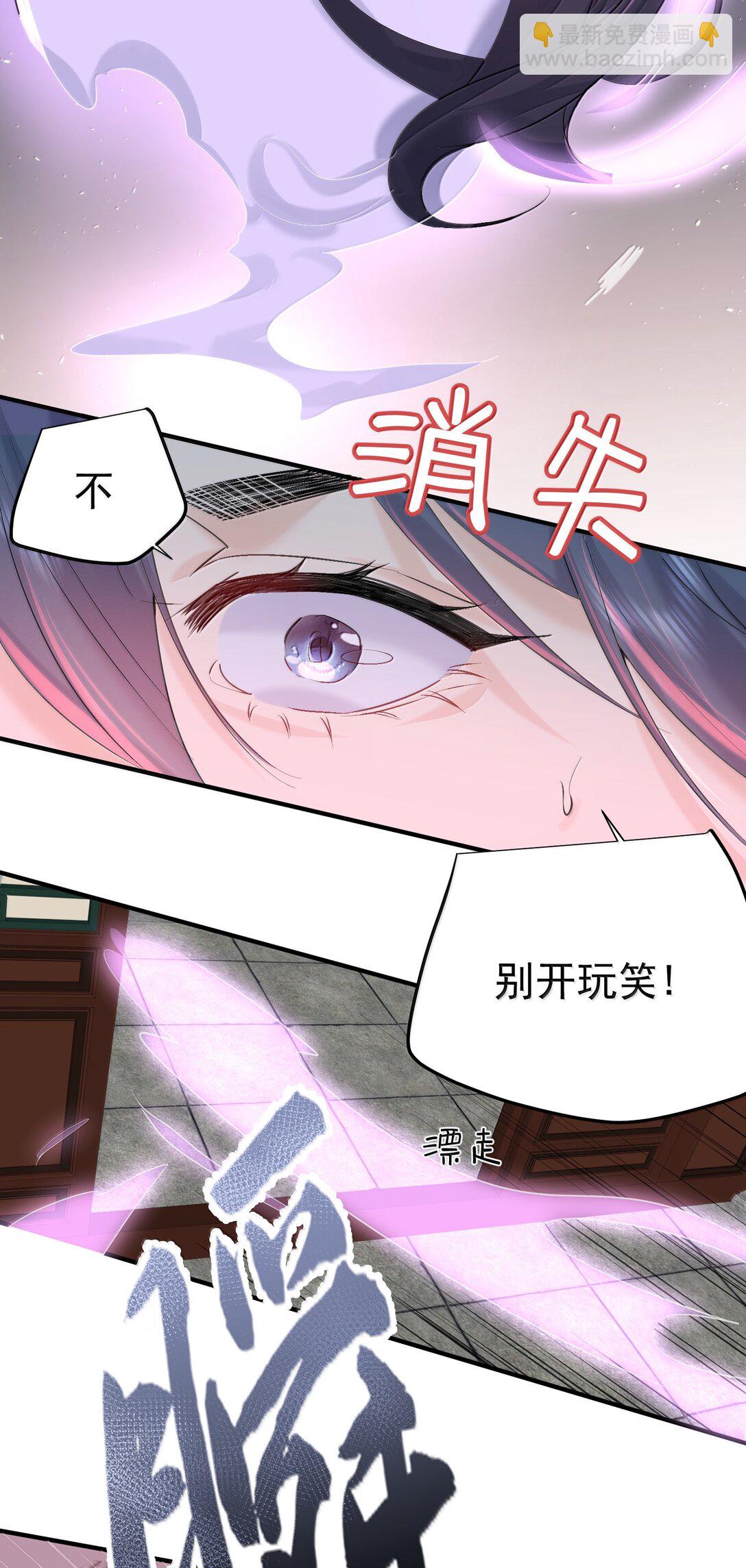 314 我的记忆-第315话
